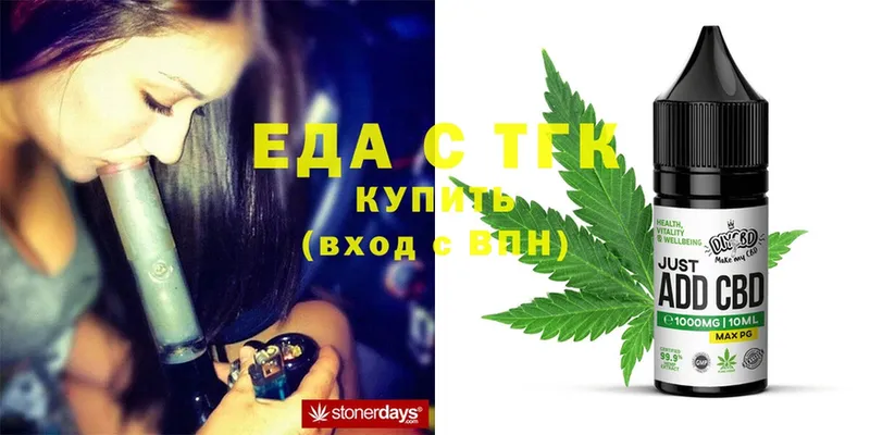 MEGA вход  Никольское  Canna-Cookies марихуана 